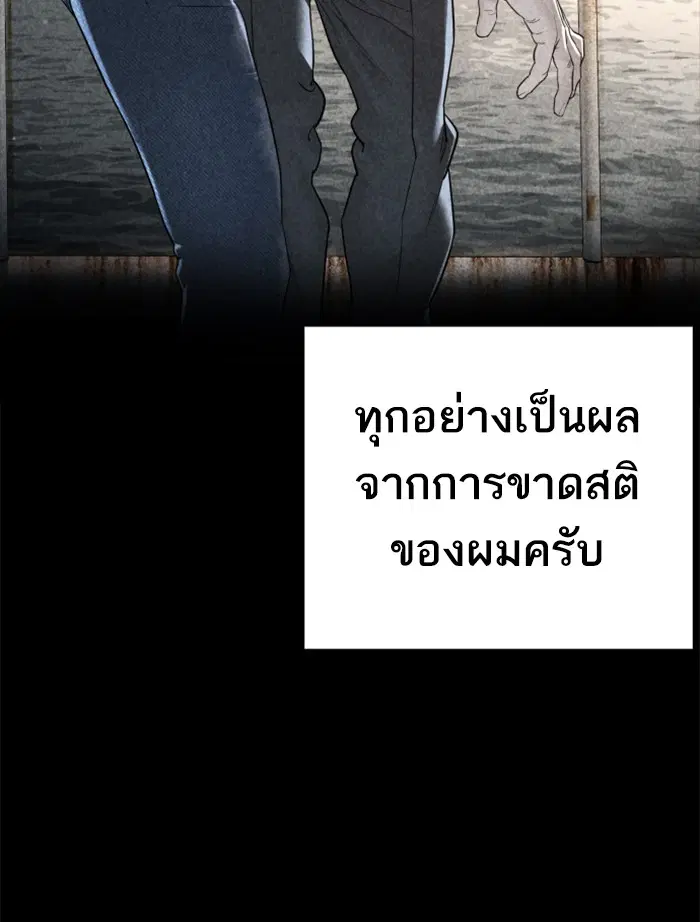 หน้า 42 จาก 171