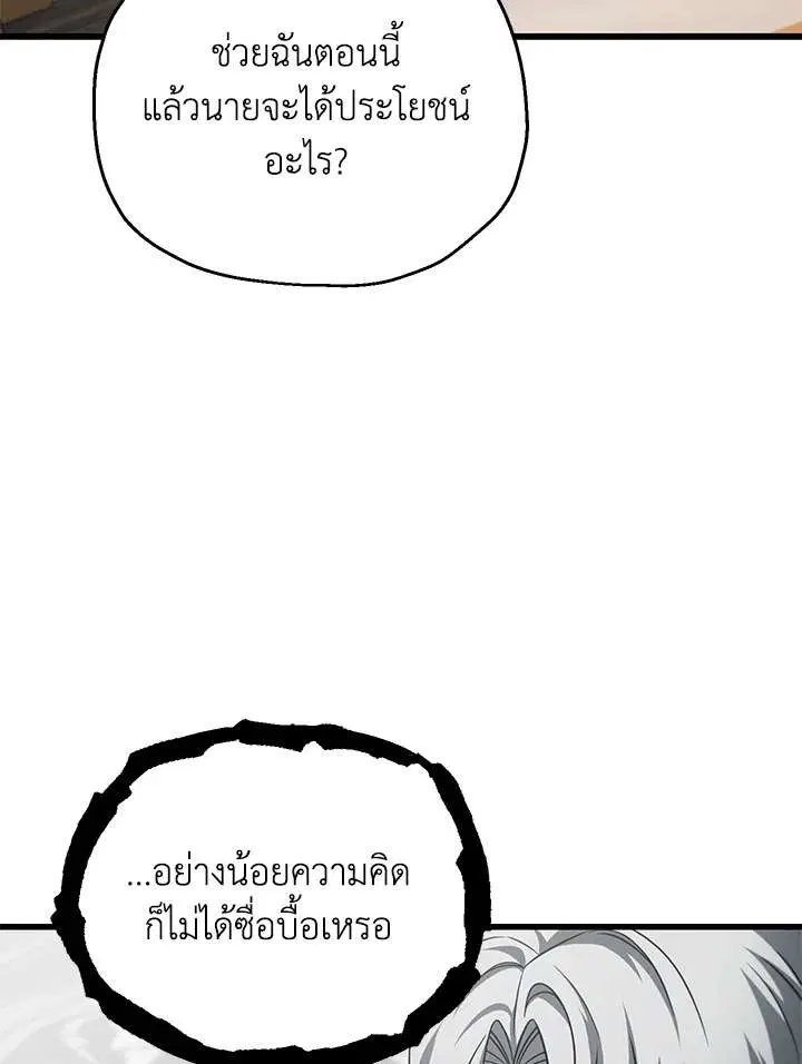หน้า 24 จาก 104