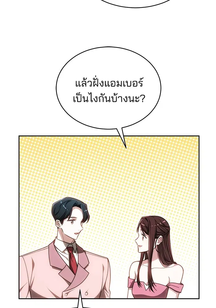 หน้า 33 จาก 121
