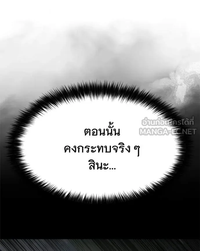 หน้า 102 จาก 201