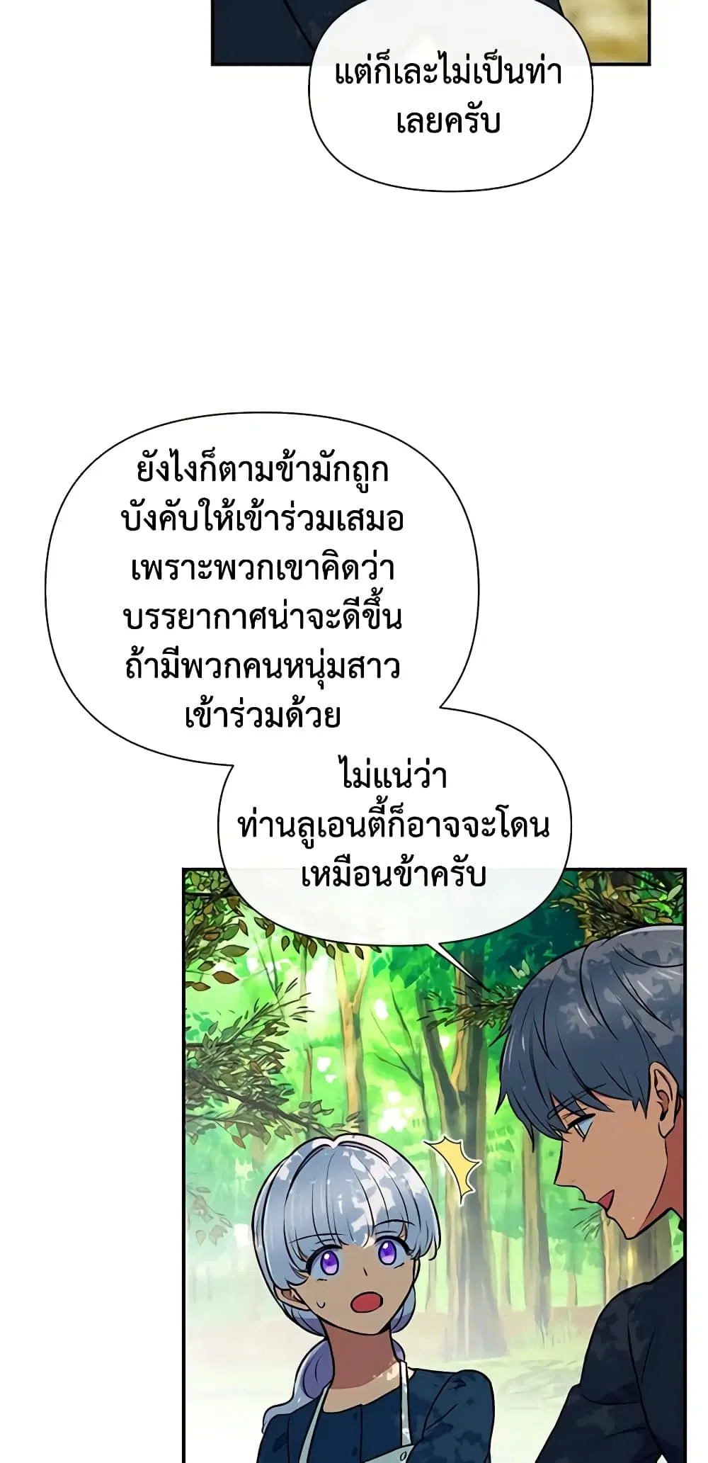 หน้า 19 จาก 45