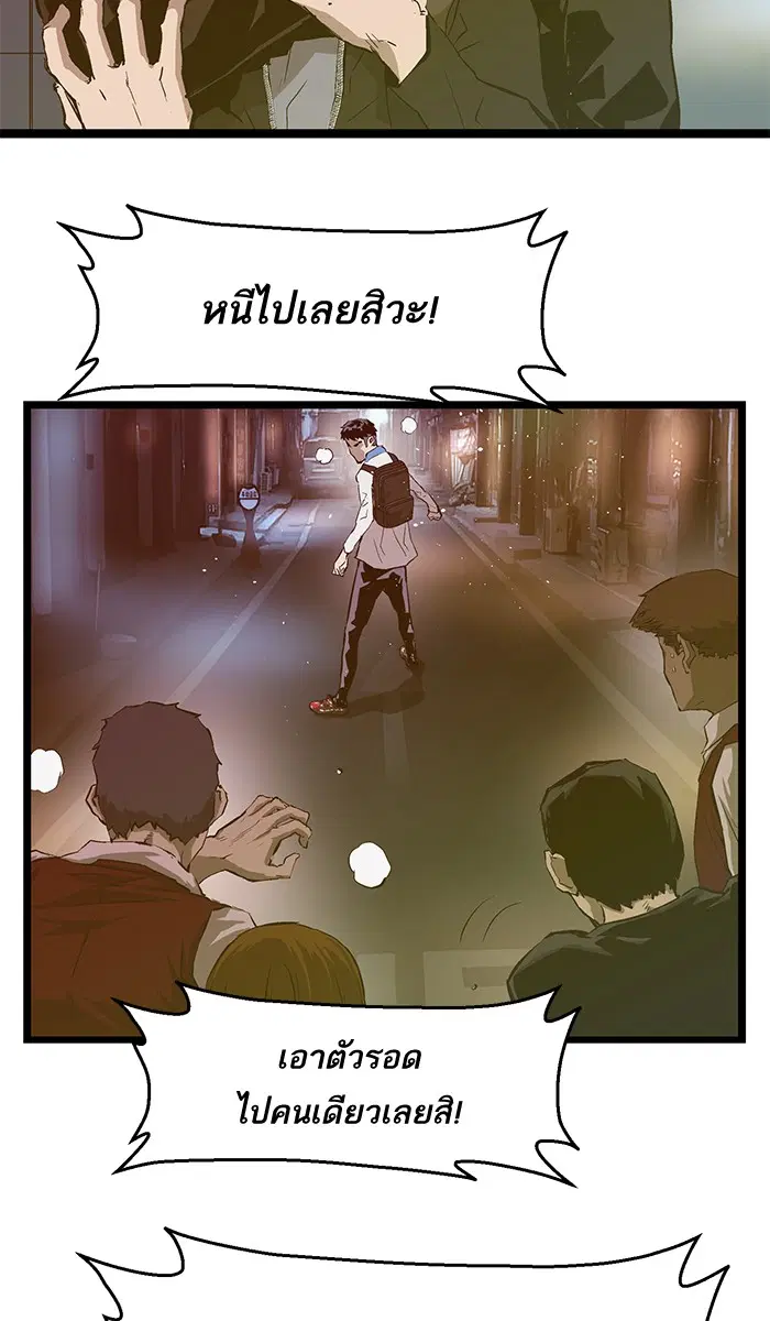 หน้า 41 จาก 69