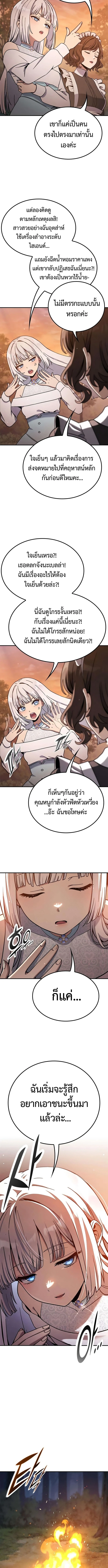 หน้า 7 จาก 13