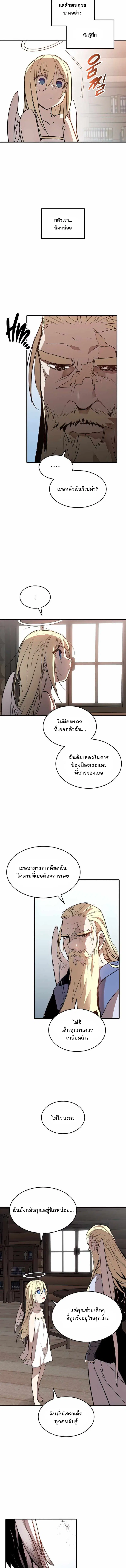 หน้า 8 จาก 13
