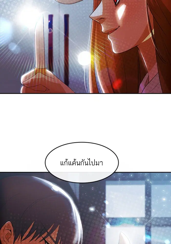 หน้า 20 จาก 111