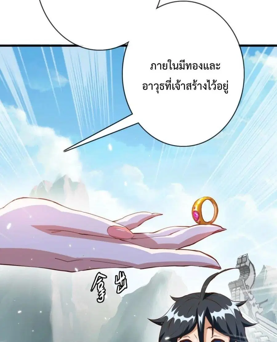 หน้า 62 จาก 102