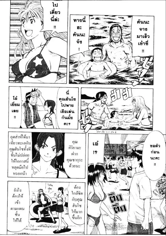 หน้า 6 จาก 20