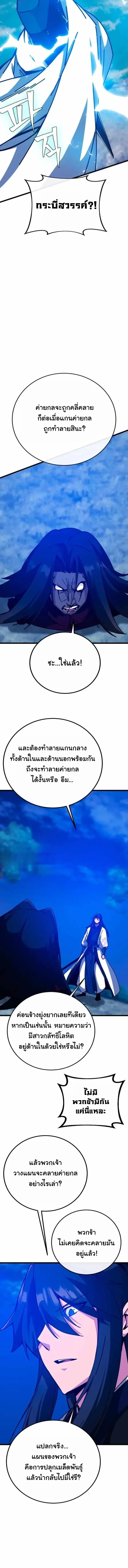 หน้า 9 จาก 20
