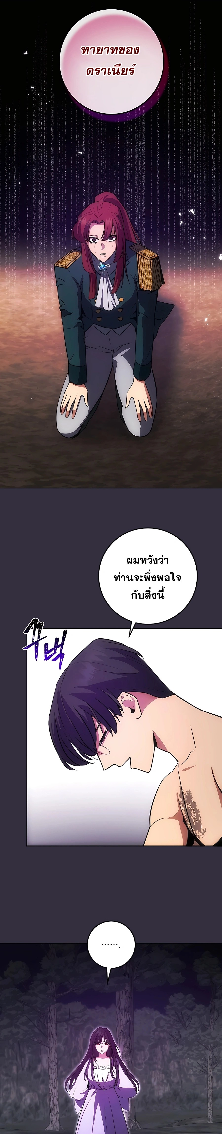 หน้า 16 จาก 30
