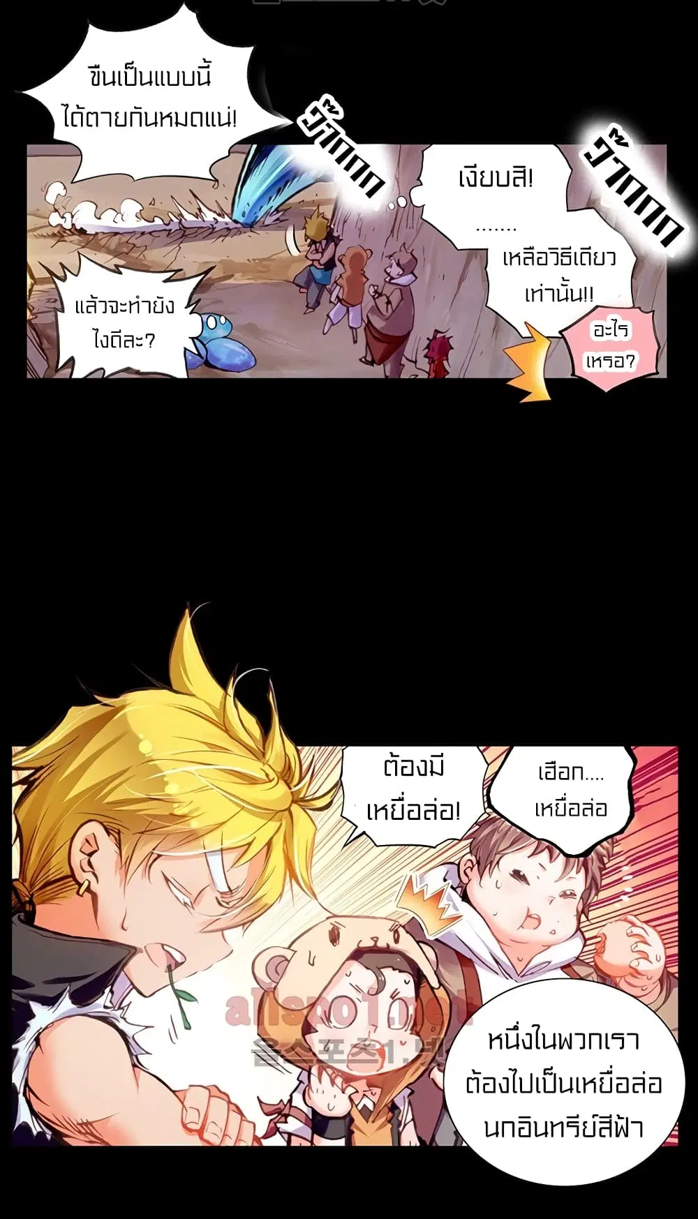 หน้า 14 จาก 53