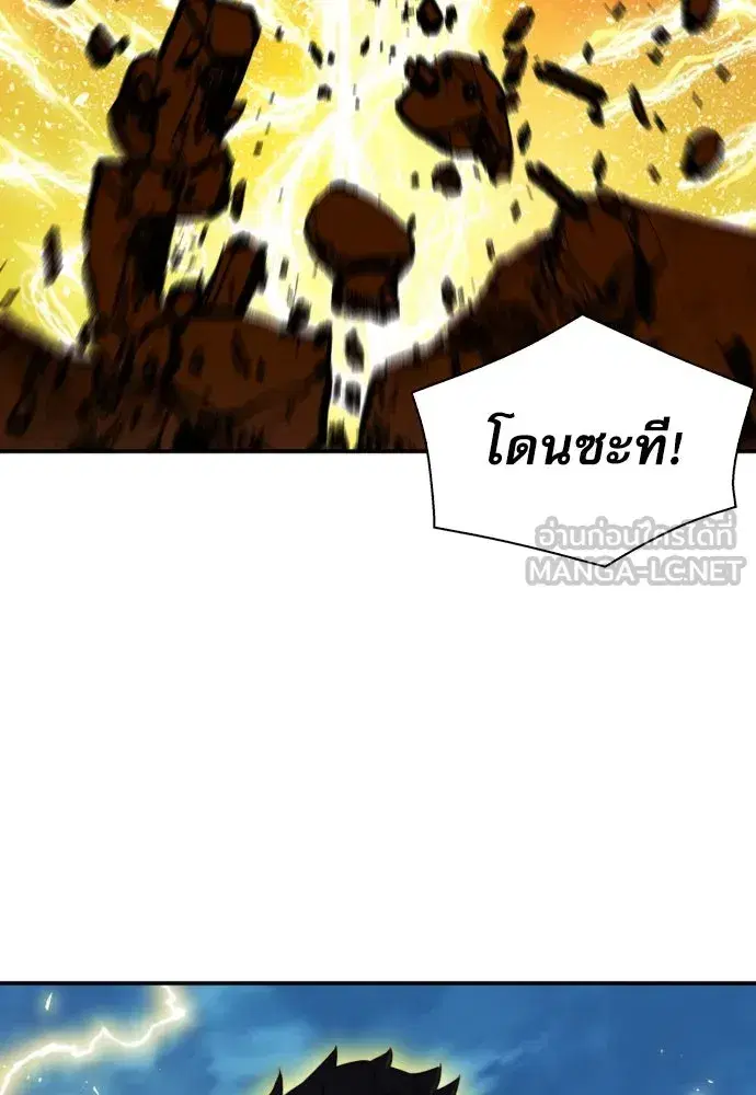 หน้า 84 จาก 138