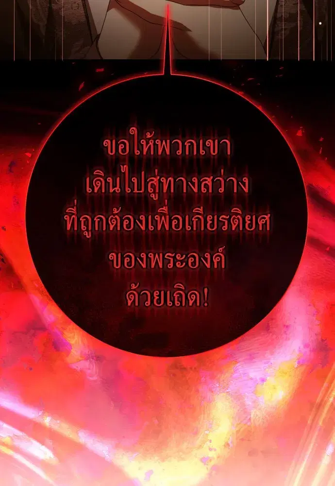 หน้า 124 จาก 223