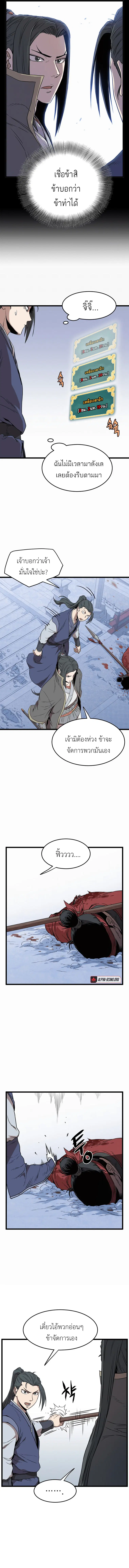 หน้า 5 จาก 17