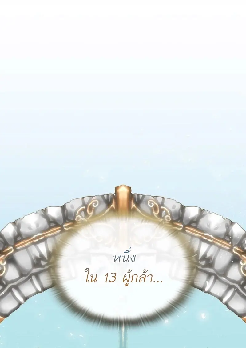 หน้า 53 จาก 141