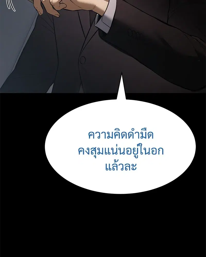 หน้า 118 จาก 244