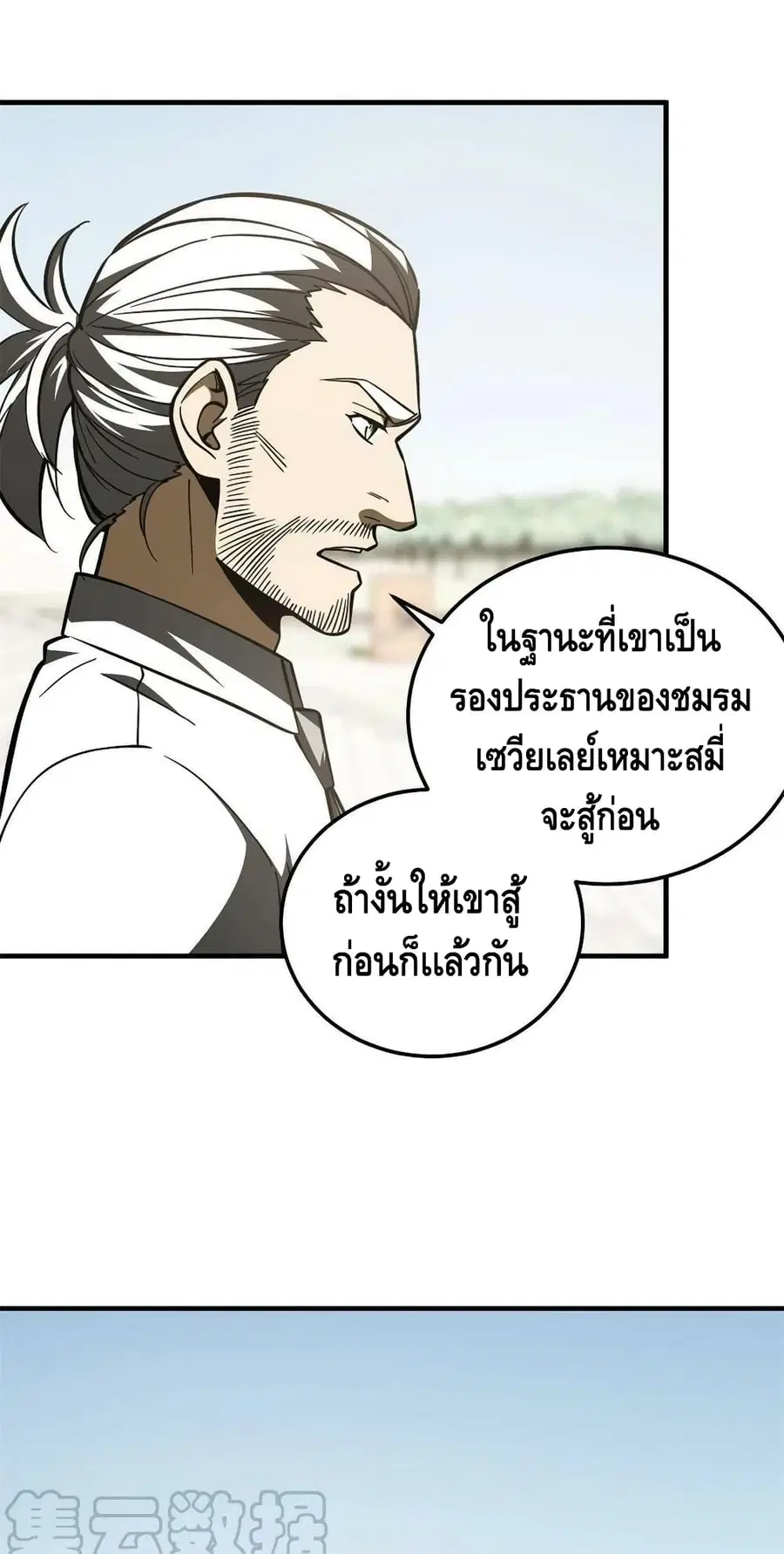 หน้า 25 จาก 42