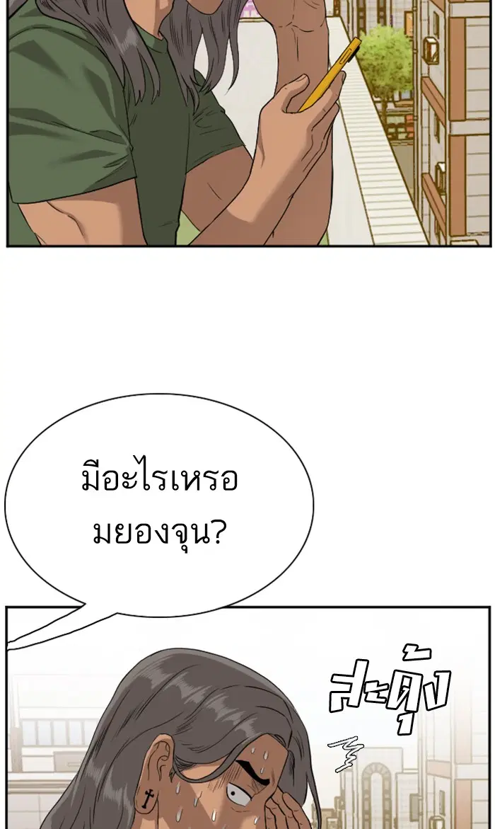 หน้า 20 จาก 122