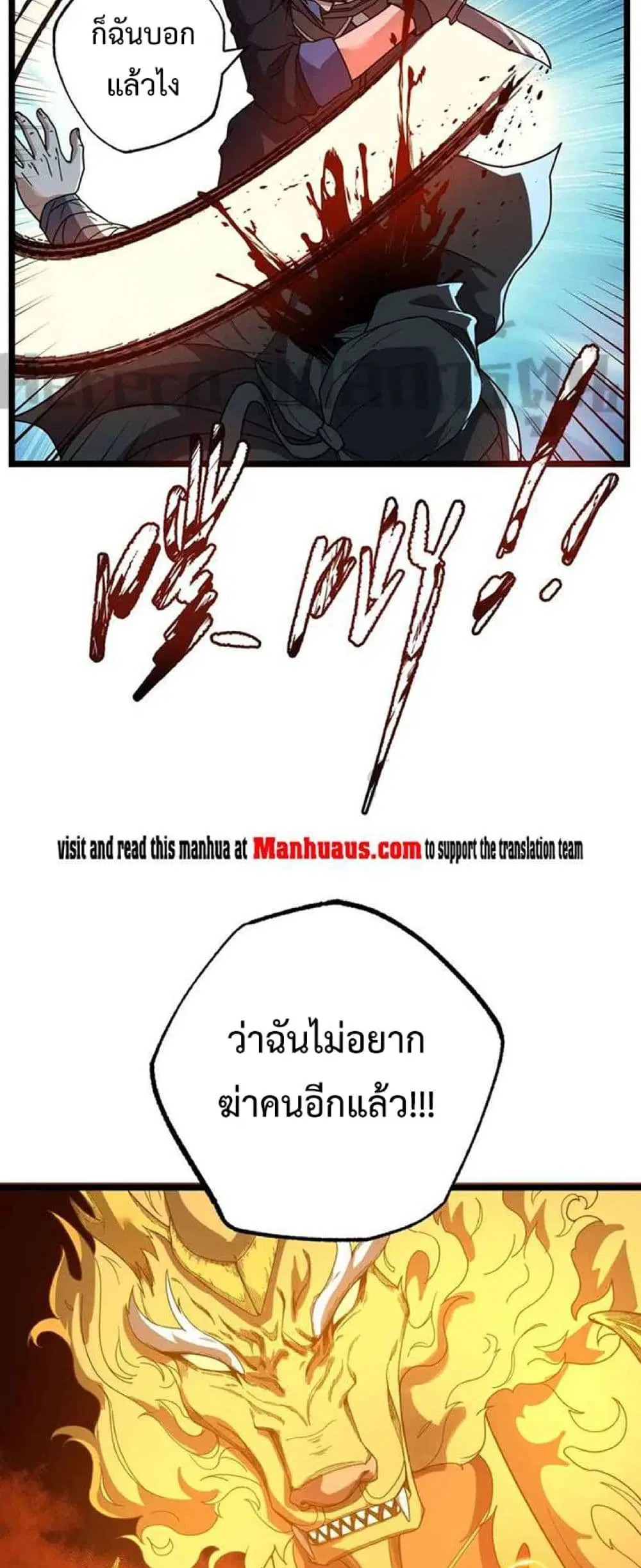 หน้า 30 จาก 32