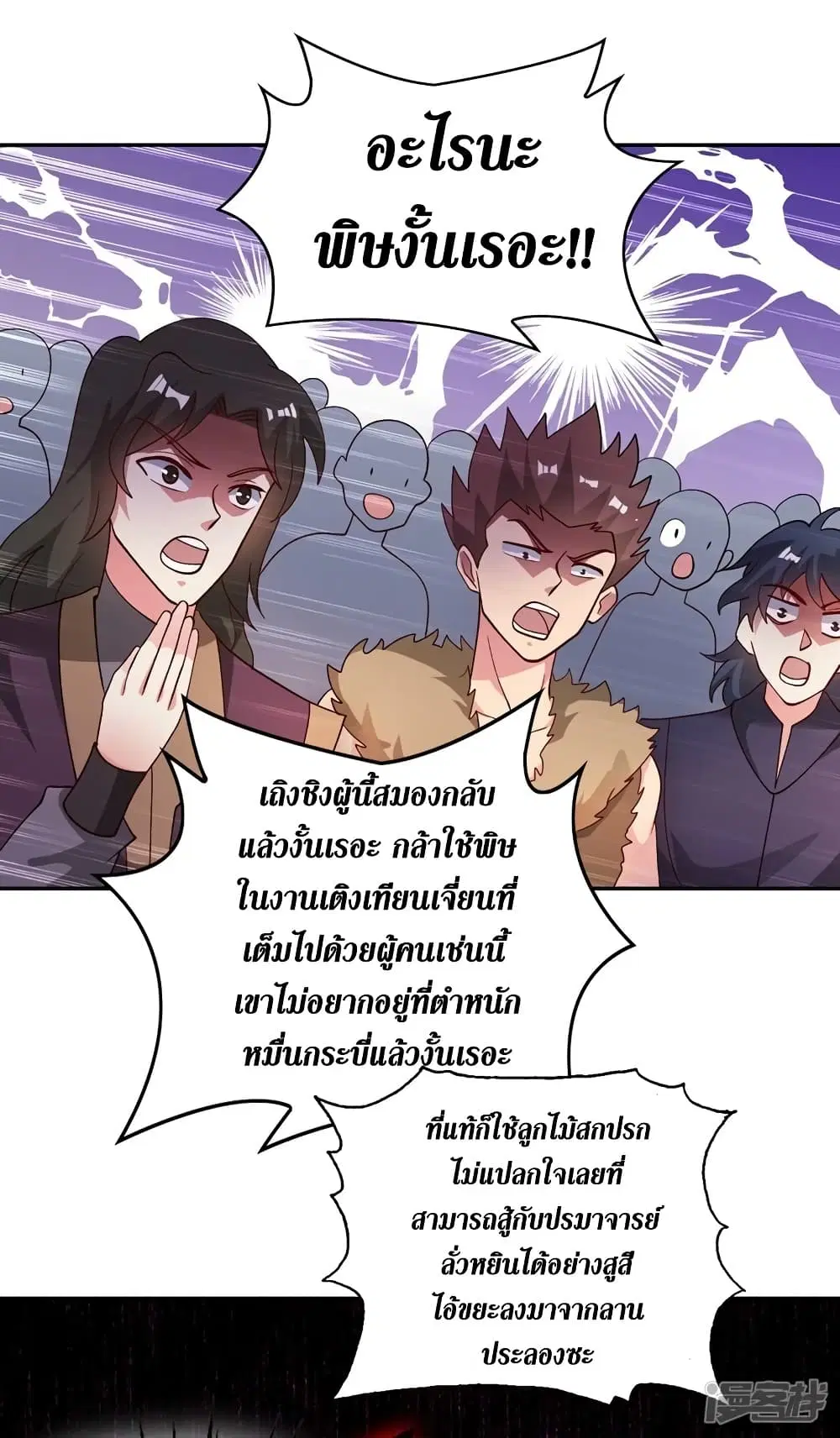 หน้า 14 จาก 41
