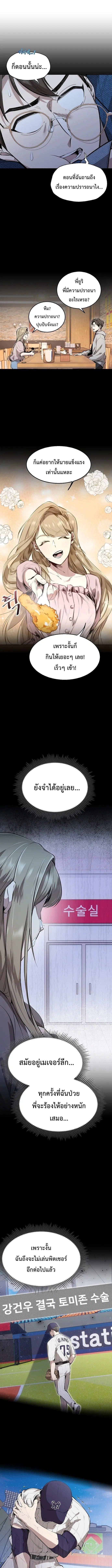 หน้า 9 จาก 16