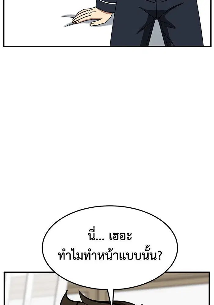 หน้า 82 จาก 154