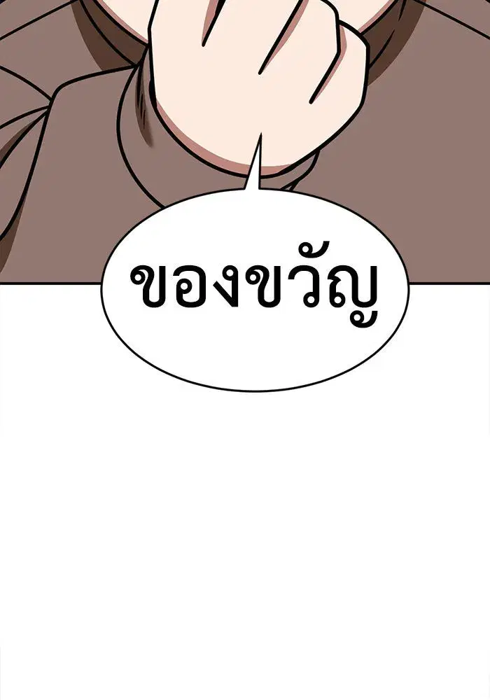 หน้า 115 จาก 213