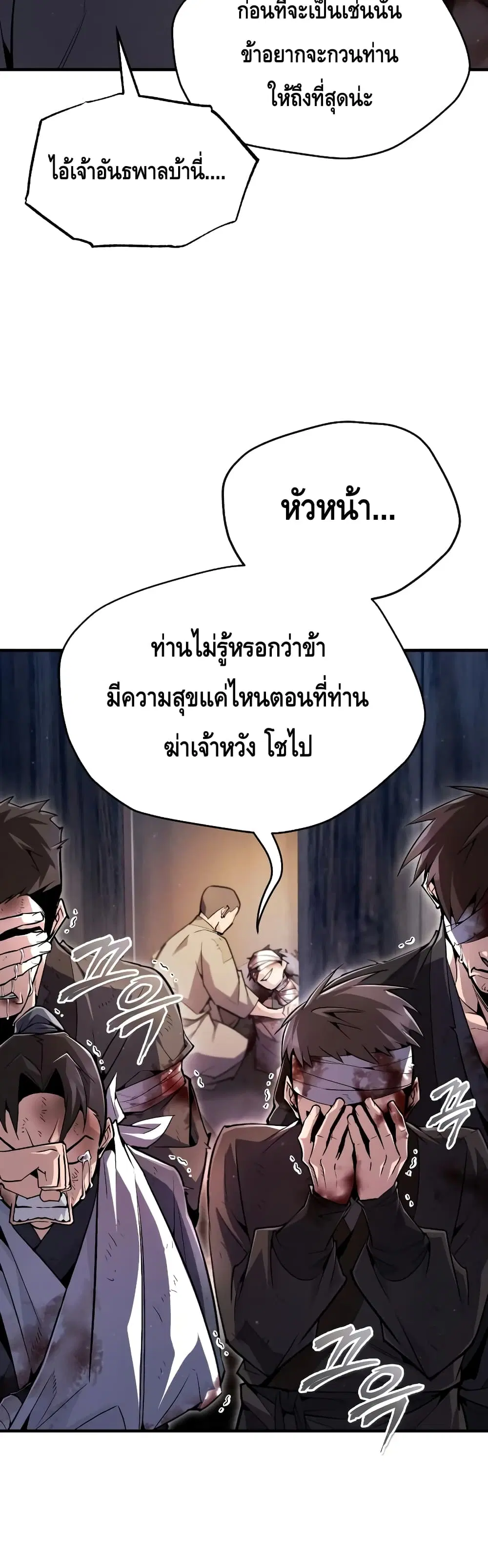 หน้า 35 จาก 72