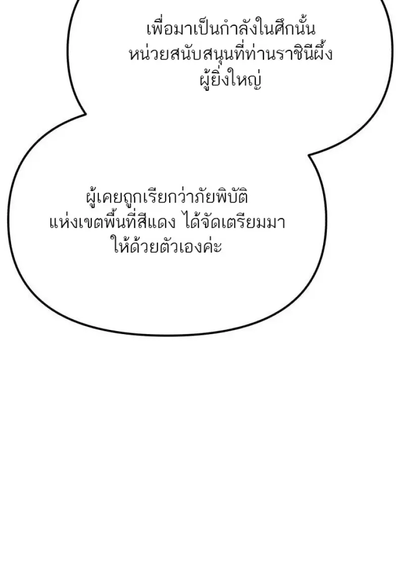 หน้า 12 จาก 165