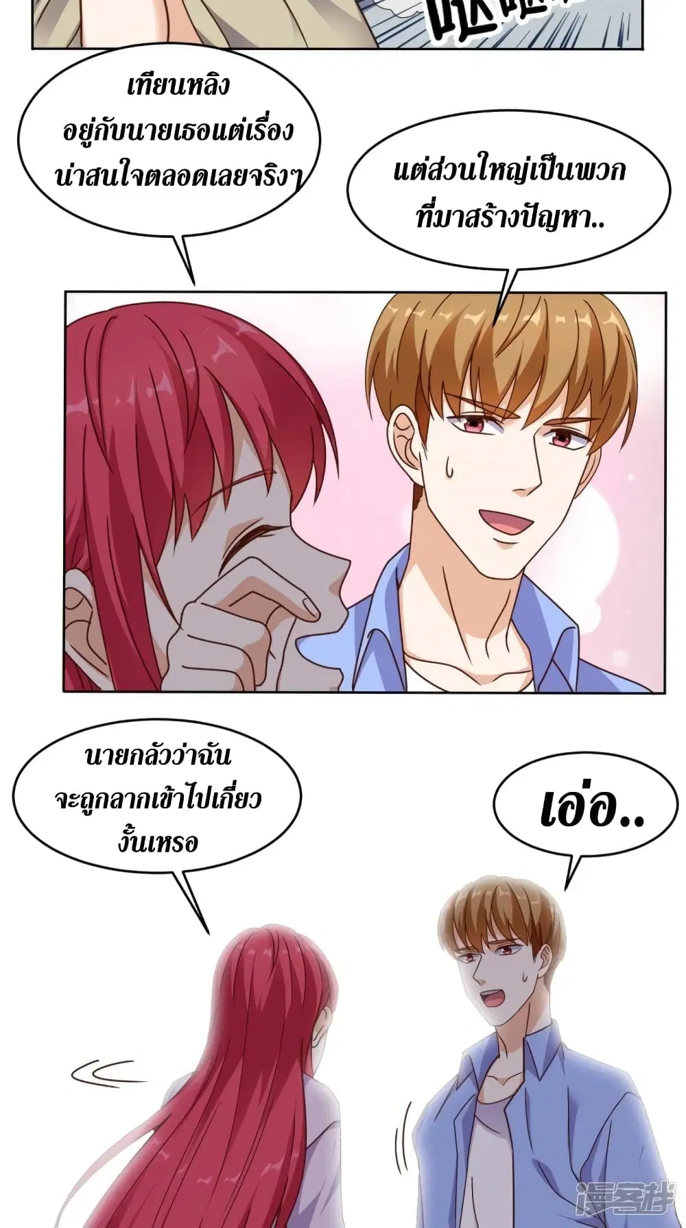 หน้า 30 จาก 35