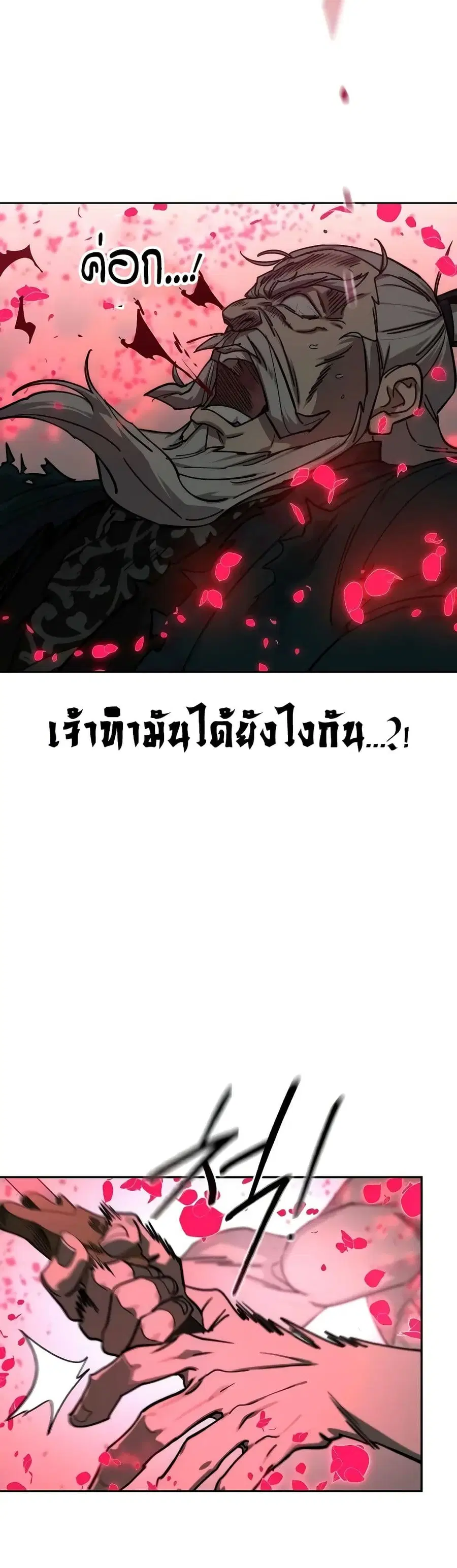 หน้า 26 จาก 34