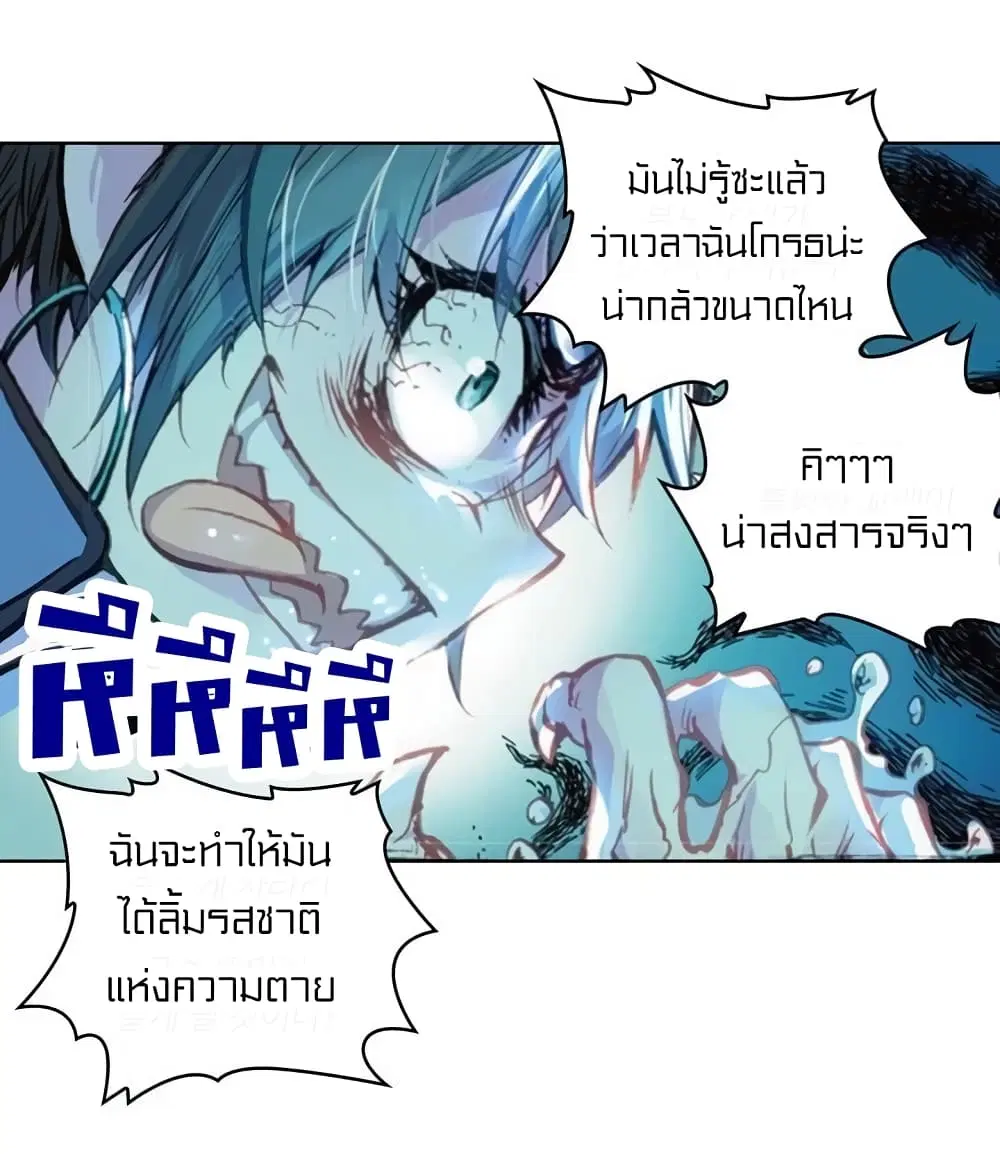 หน้า 29 จาก 61