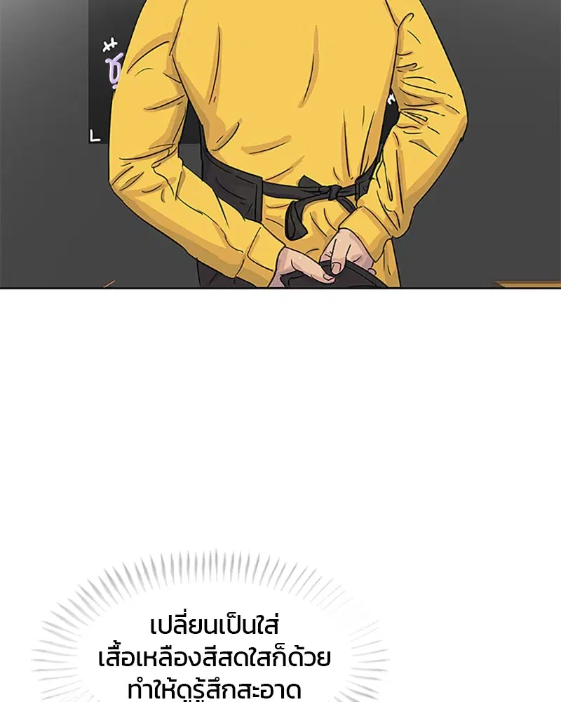หน้า 67 จาก 91