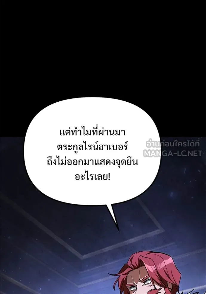 หน้า 80 จาก 194
