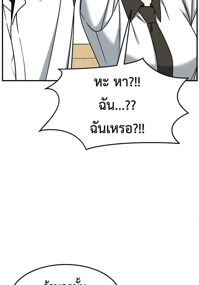 หน้า 128 จาก 153