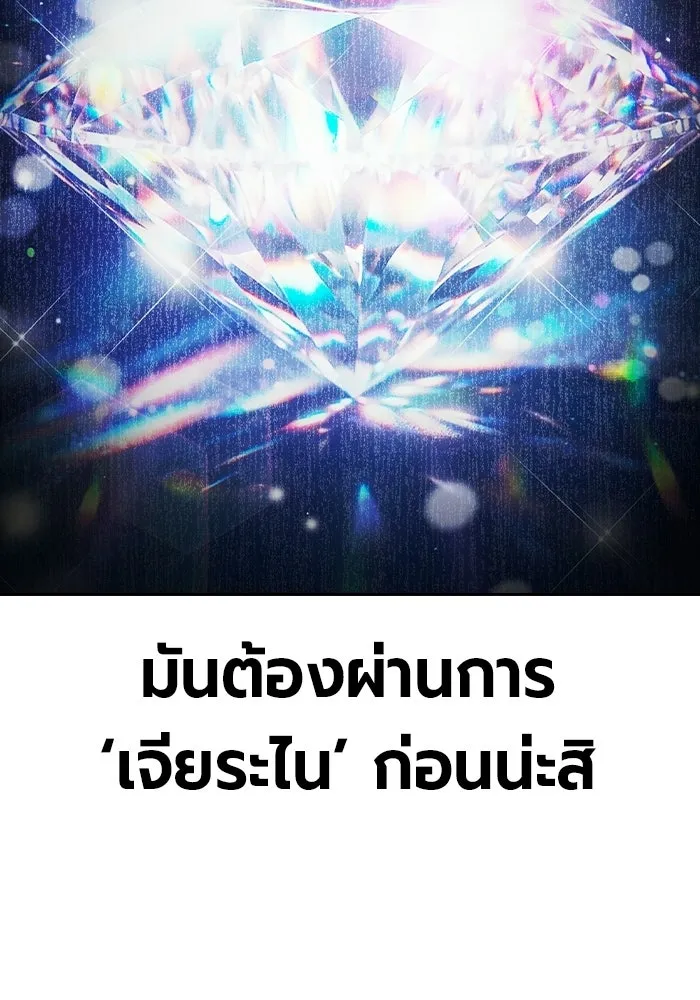 หน้า 89 จาก 209