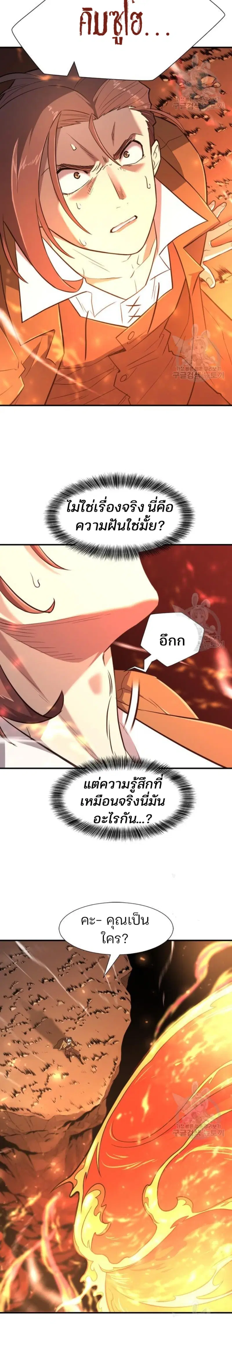 หน้า 5 จาก 30