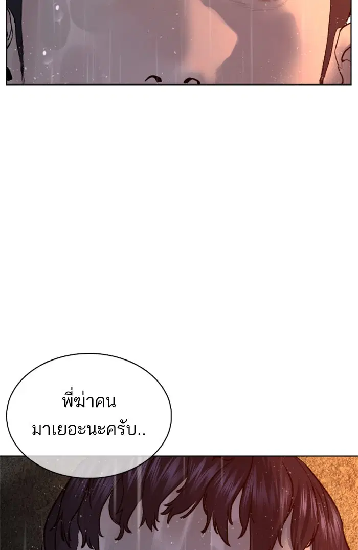 หน้า 152 จาก 171