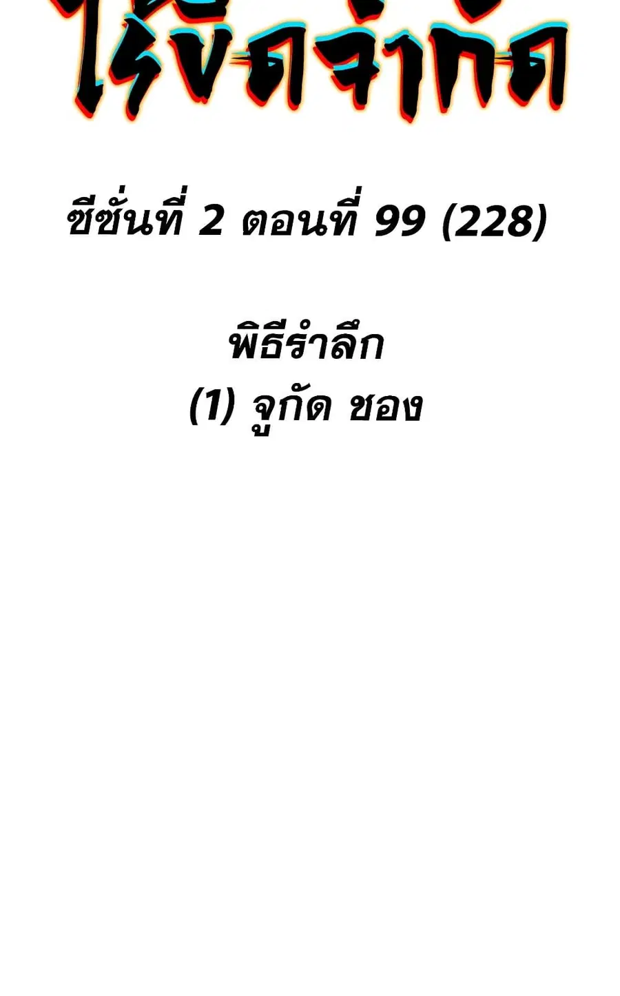 หน้า 27 จาก 150