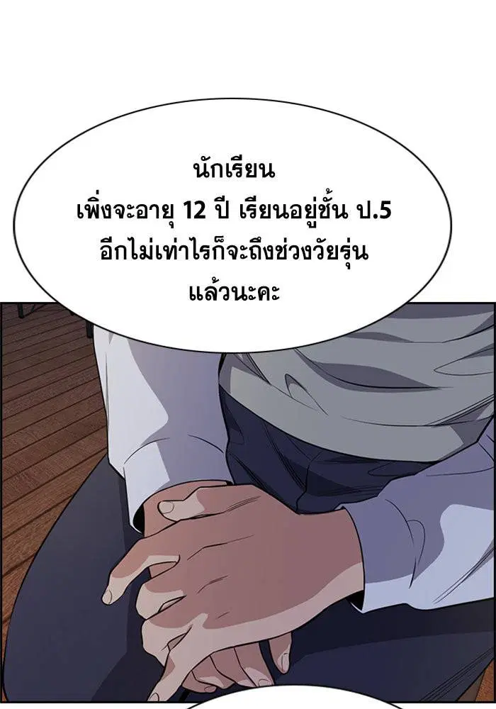 หน้า 62 จาก 128