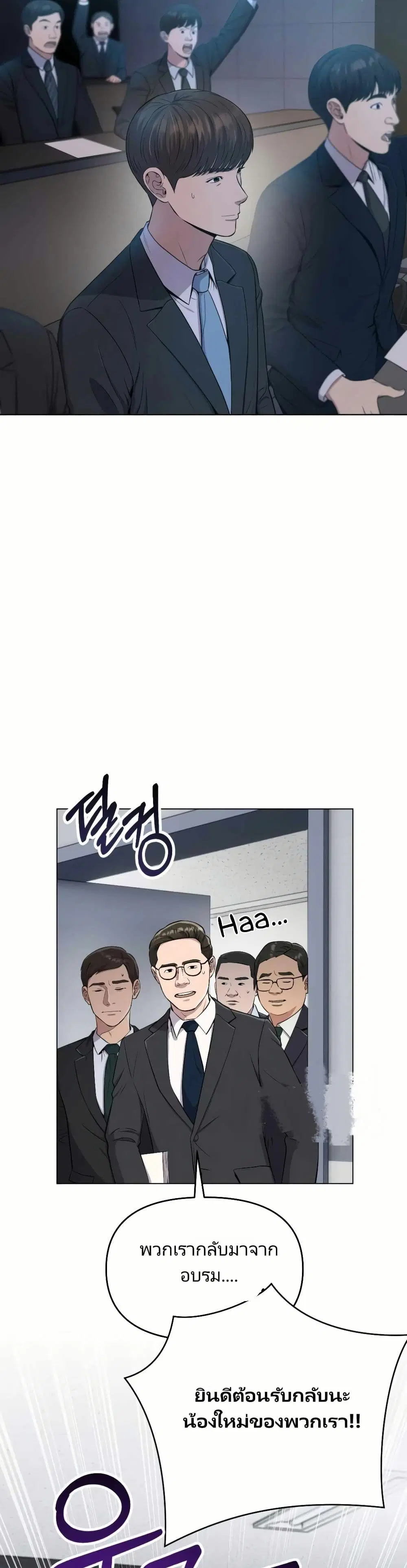 หน้า 24 จาก 51