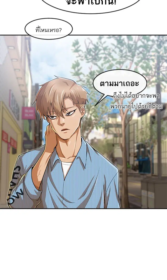หน้า 58 จาก 121