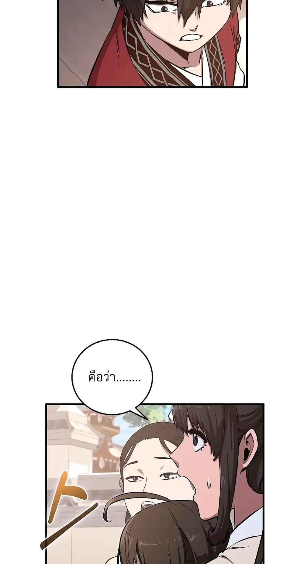 หน้า 24 จาก 92