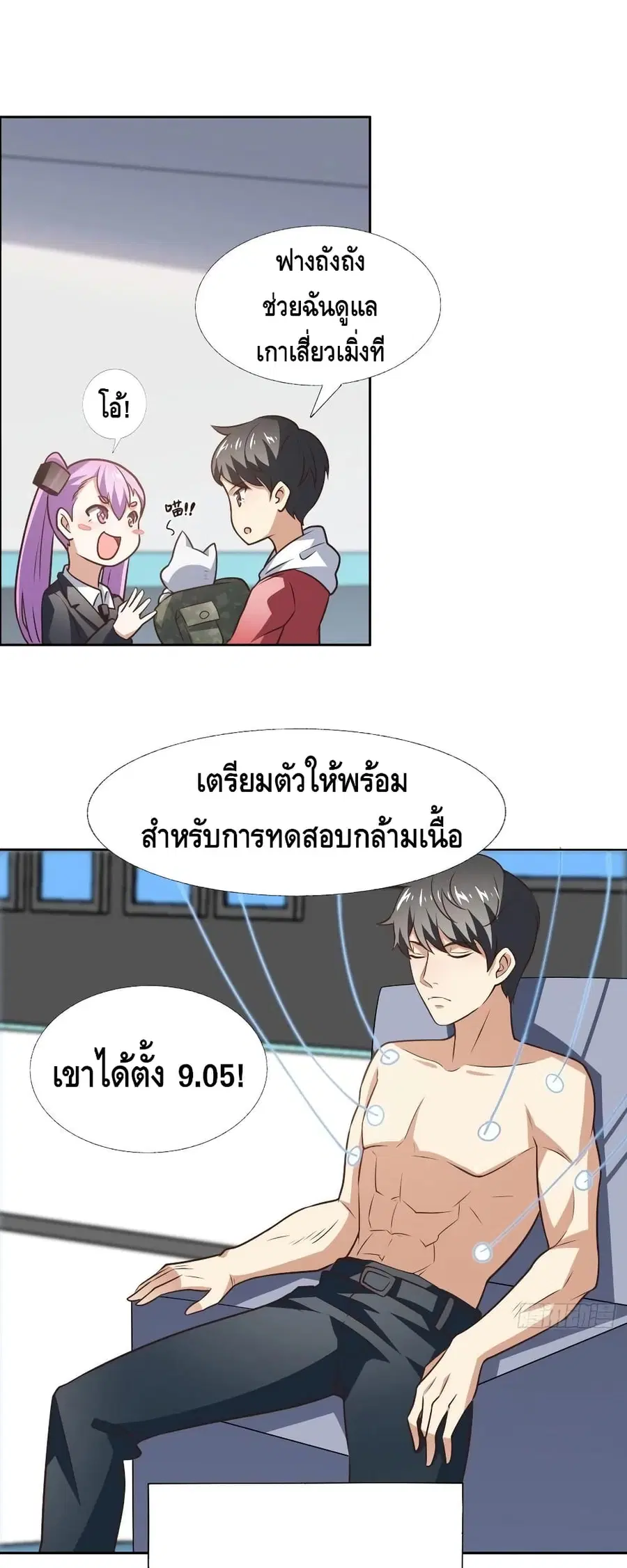 หน้า 3 จาก 30