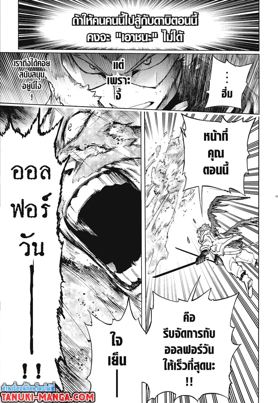 หน้า 9 จาก 14