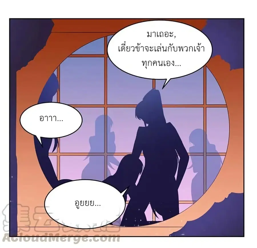 หน้า 15 จาก 56