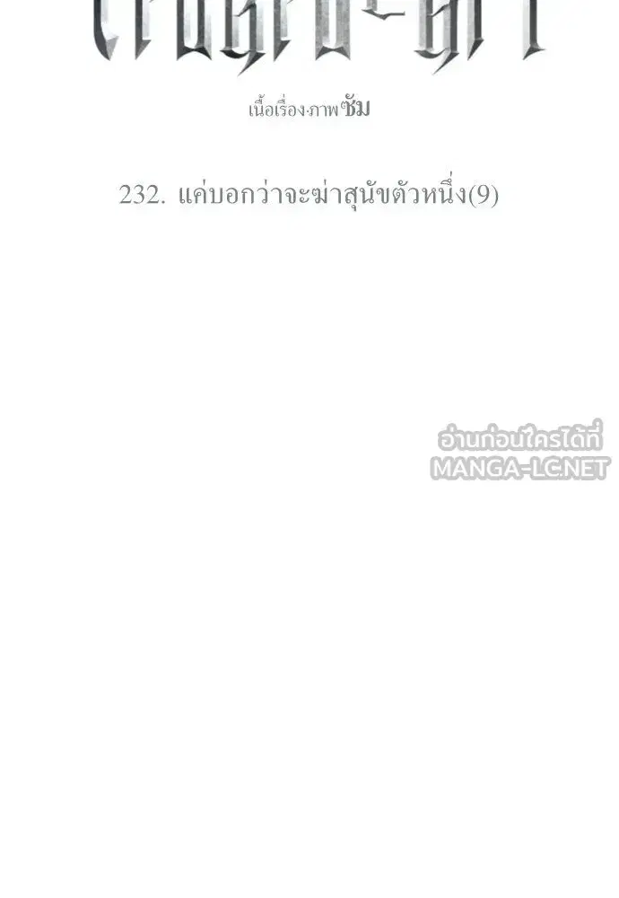 หน้า 66 จาก 164