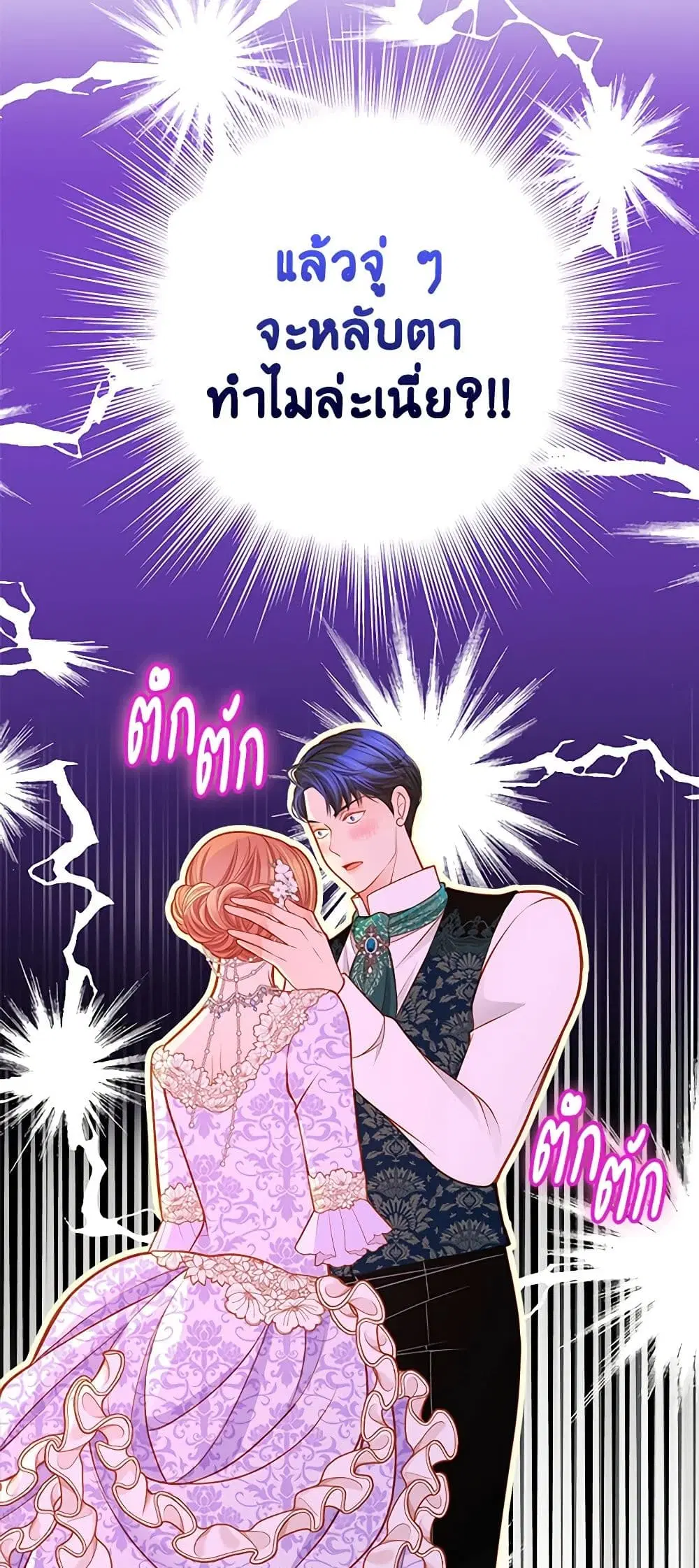 หน้า 46 จาก 51