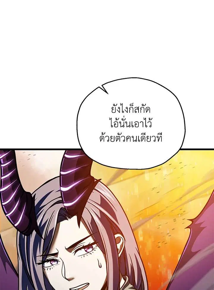 หน้า 21 จาก 117