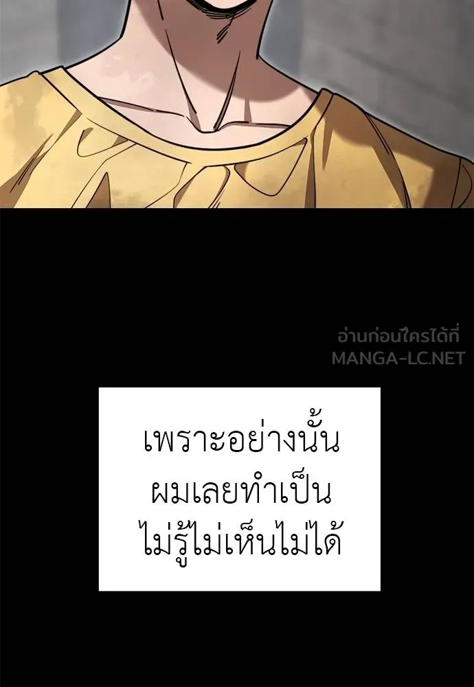 หน้า 84 จาก 197