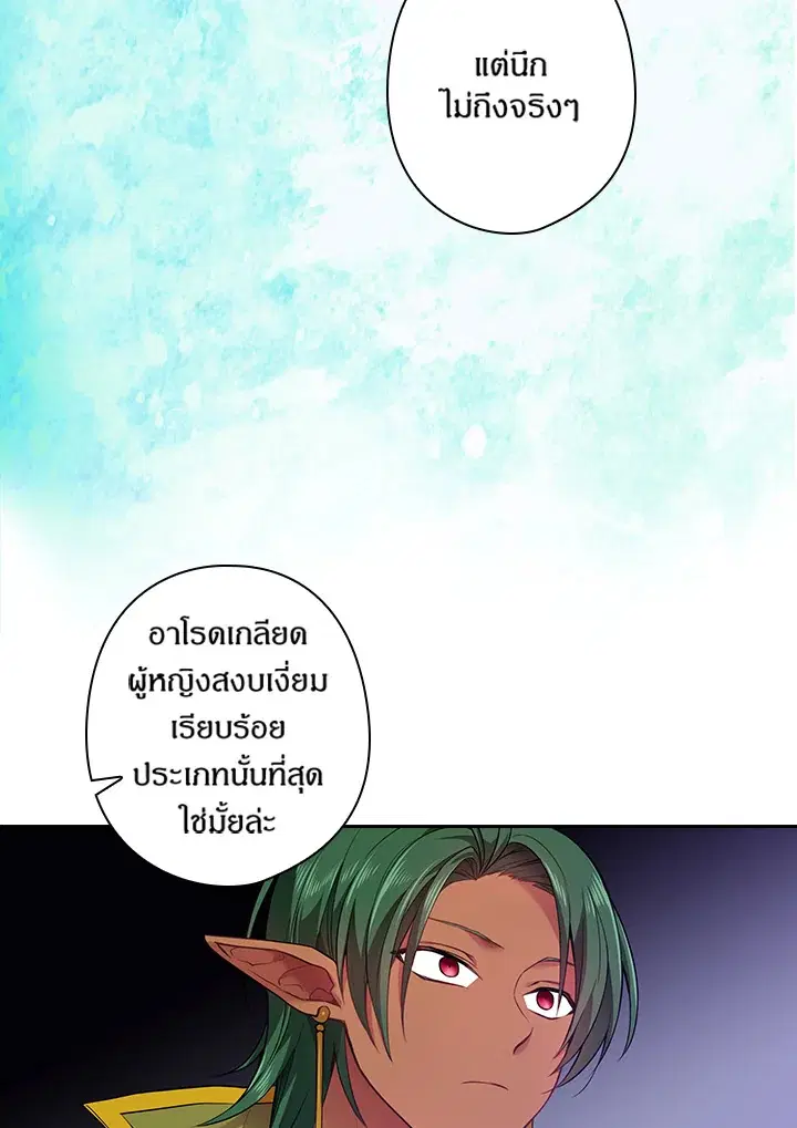 หน้า 32 จาก 60